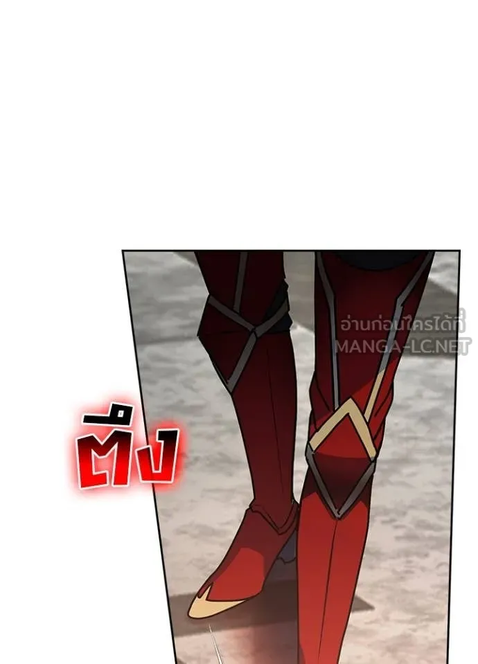 Hidden Class Gravity User เป้าหมายครั้งที่ 2 ต้องเป็นสุดยอดผู้แข็งแกร่งด้วยคลาสลับ ตอนที่ 52 หน้า 93