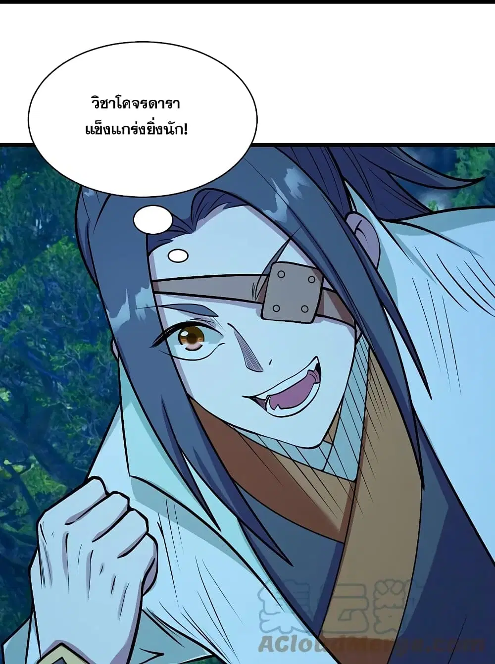 Matchless Emperor ตอนที่ 249 หน้า 9