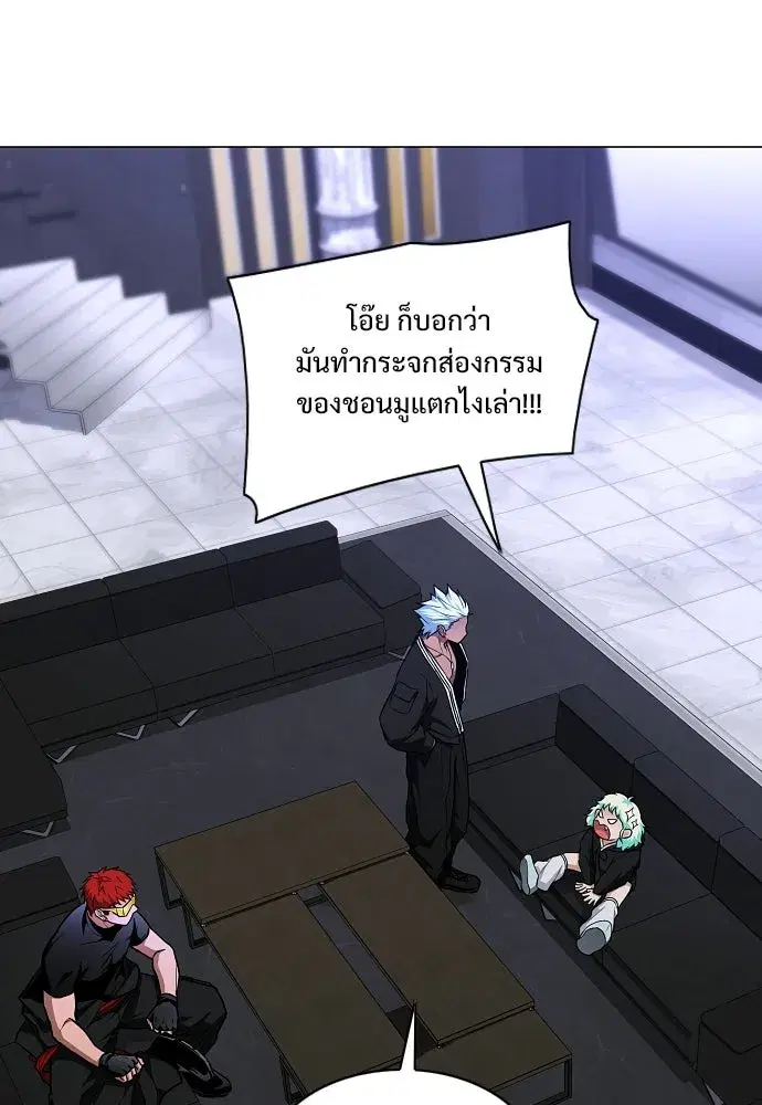 JAKDU ตอนที่ 107 หน้า 101