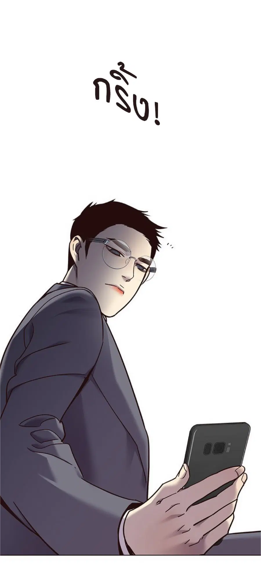 Eleceed ตอนที่ 64 หน้า 61