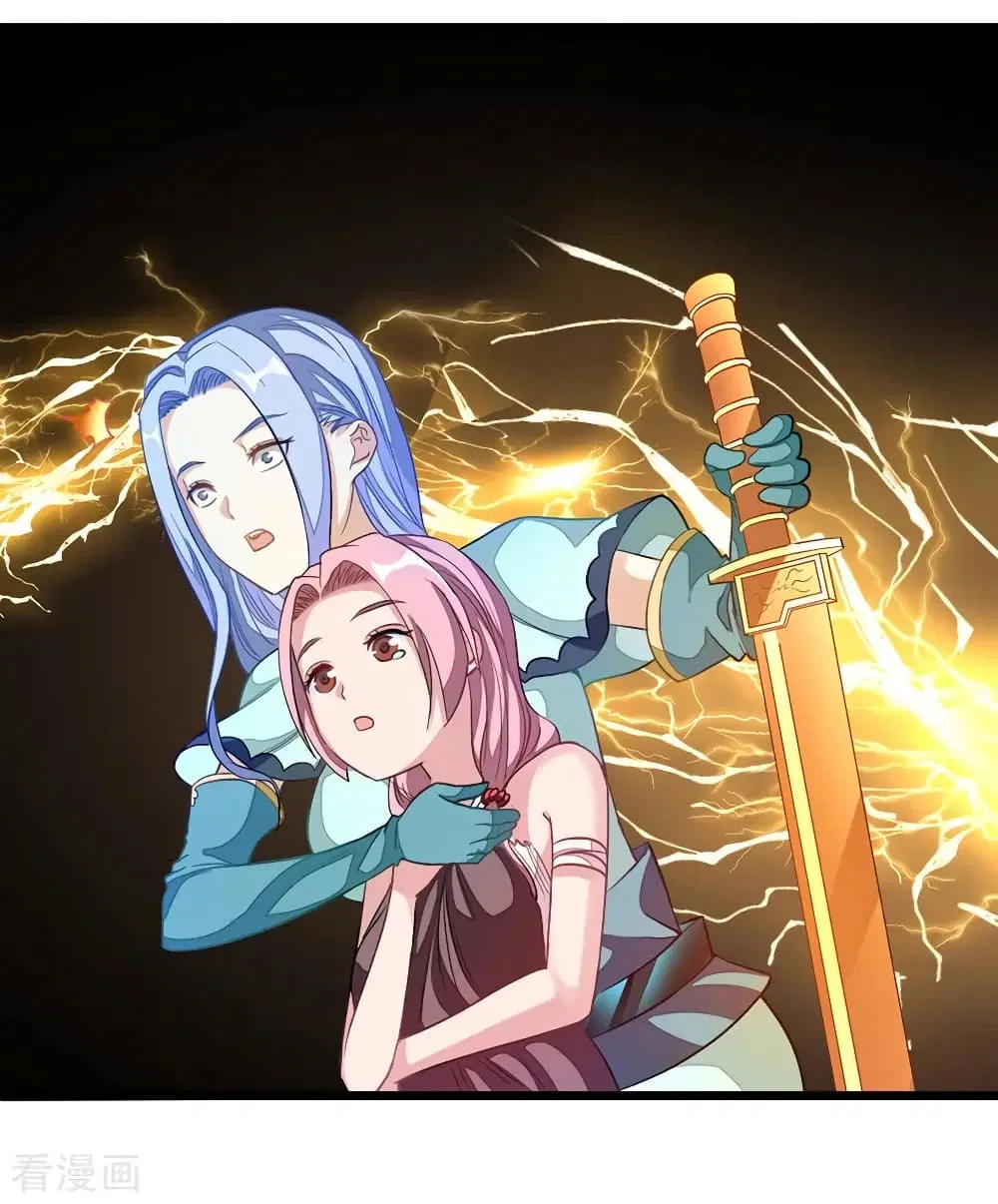 Nine Sun God King ตอนที่ 182 หน้า 16