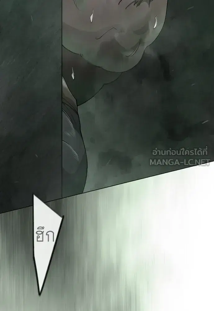 Superhuman Era ตอนที่ 218 หน้า 102
