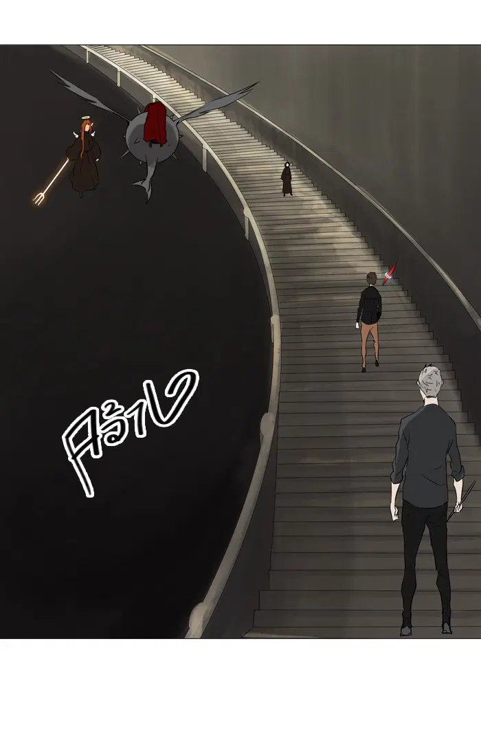 Tower of God ตอนที่ 223 หน้า 20
