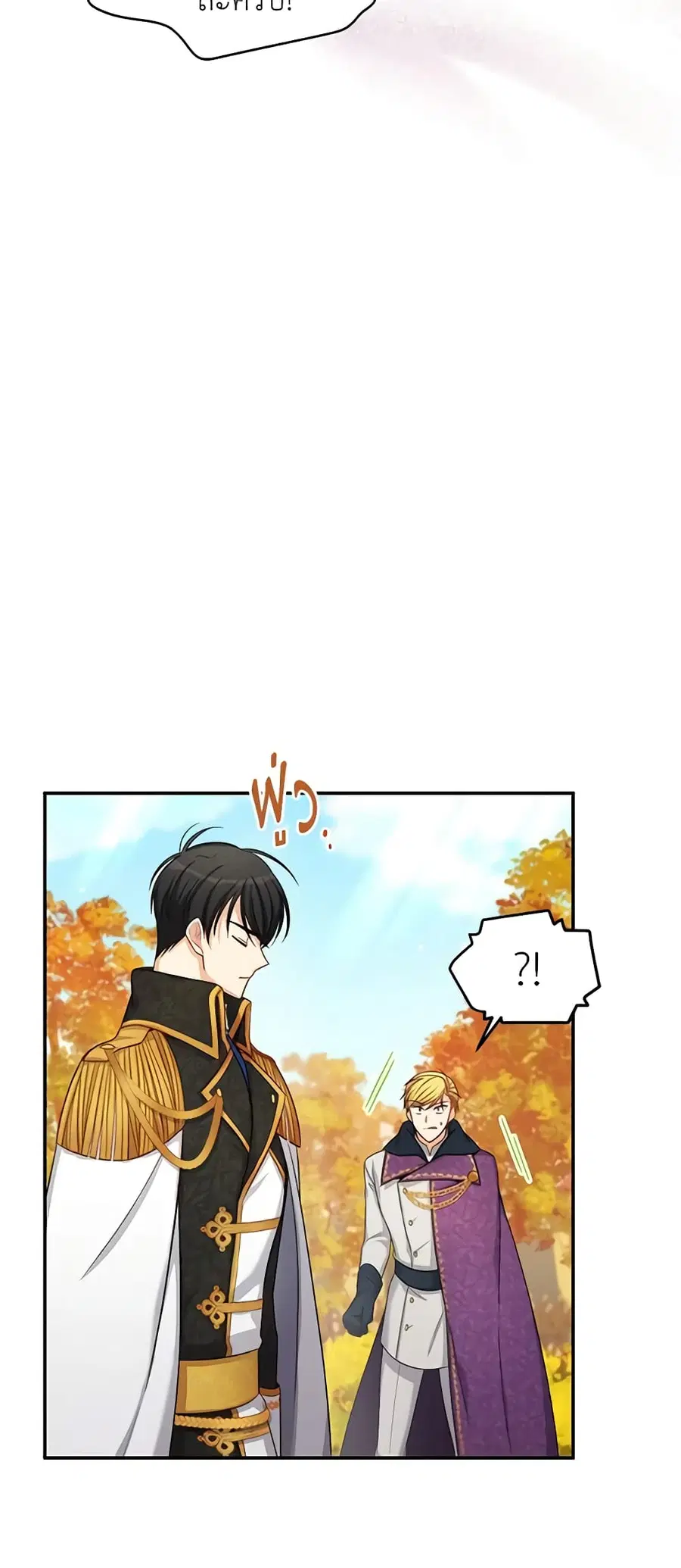 The Soulless Duchess ตอนที่ 83 หน้า 29