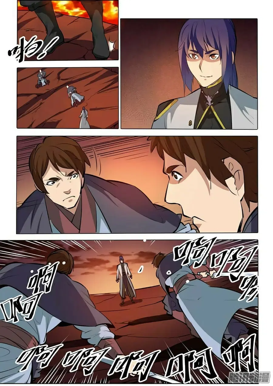 Bailian Chengshen ตอนที่ 86 หน้า 7