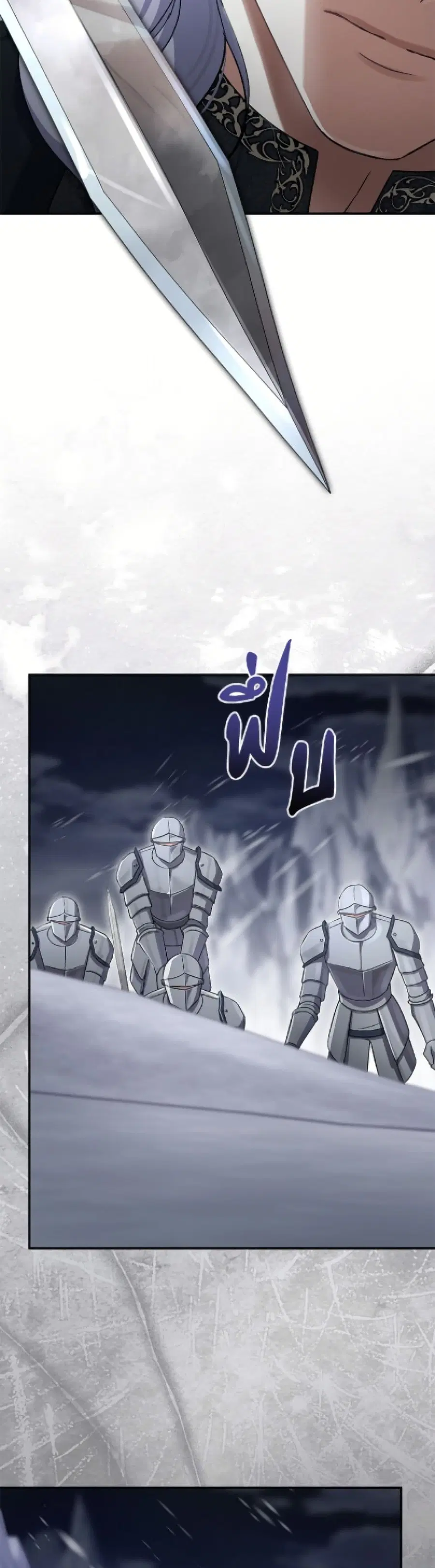 The Villain’s Match Is Too Perfect – คู่ดูตัวของนางร้ายเพอร์เฟกต์เกินไป ตอนที่ 101 หน้า 49