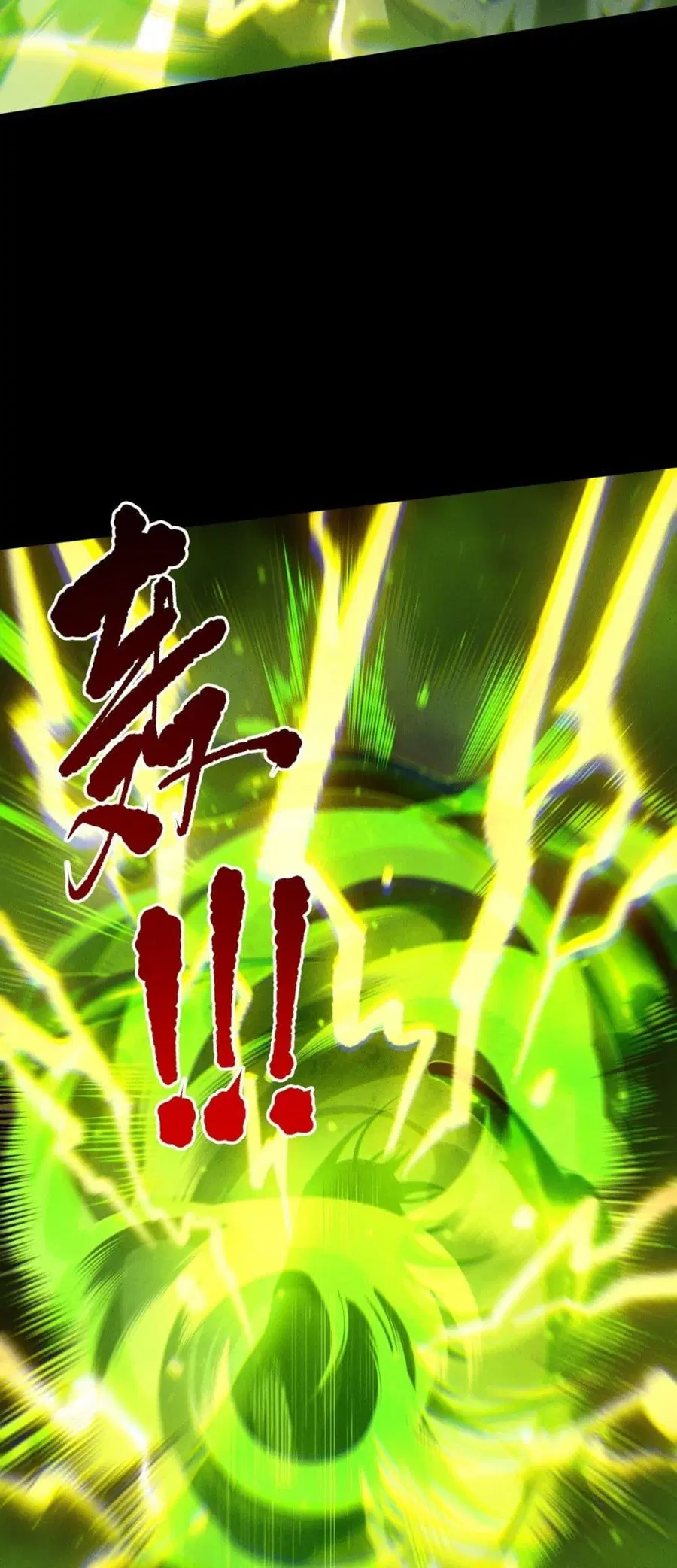 Necromancer King of The Scourge ตอนที่ 223 หน้า 22