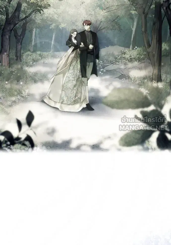 I Am the Queen in This Life ตอนที่ 165 หน้า 75