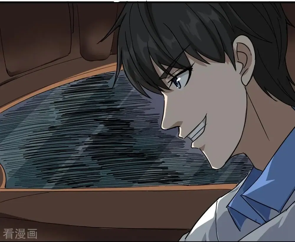 School Flower Master ตอนที่ 34 หน้า 22