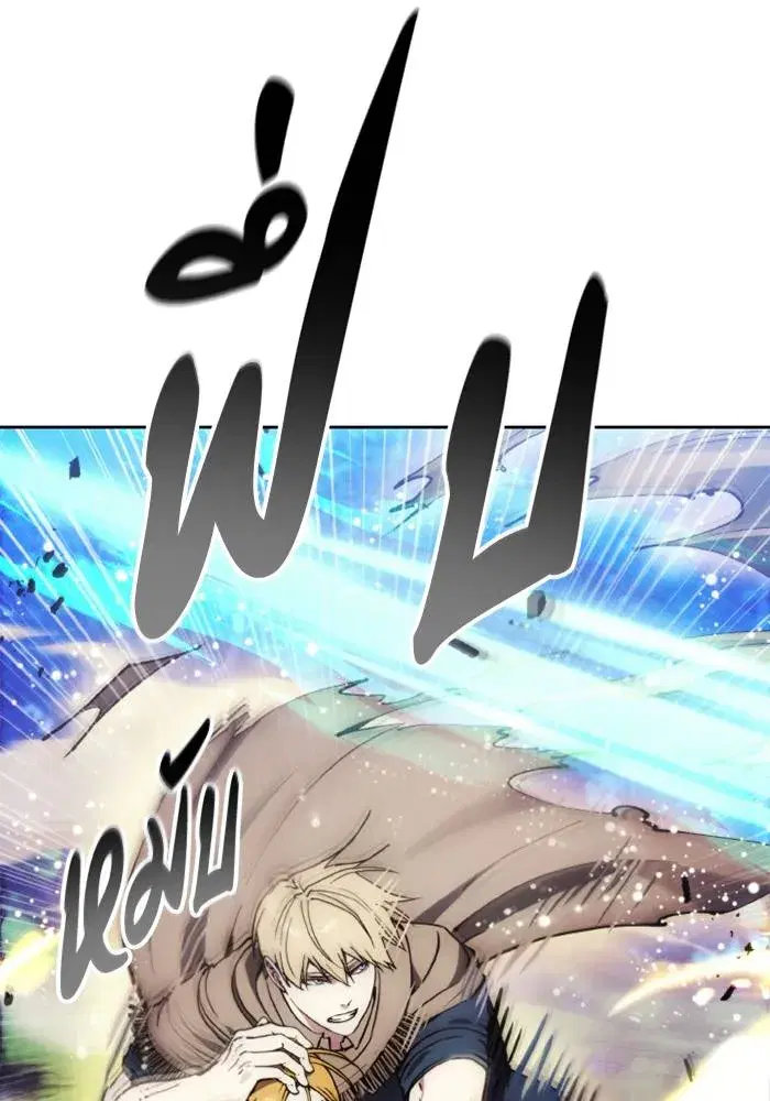 How to Live as a Villain ตอนที่ 136 หน้า 92
