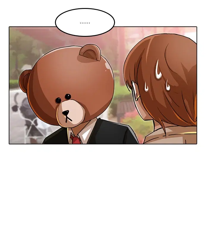 Random Chat ตอนที่ 29 หน้า 35