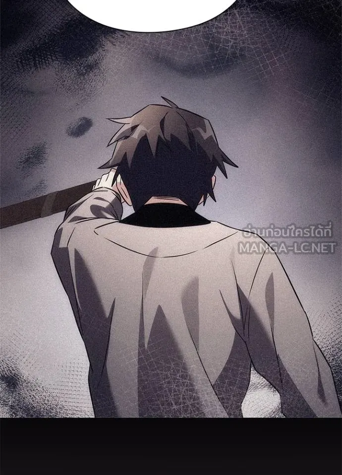Night of the Ogre ตอนที่ 55 หน้า 159