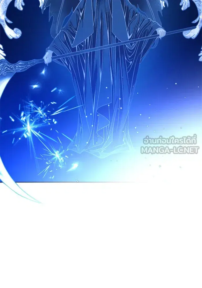 Your Throne ตอนที่ 160 หน้า 144