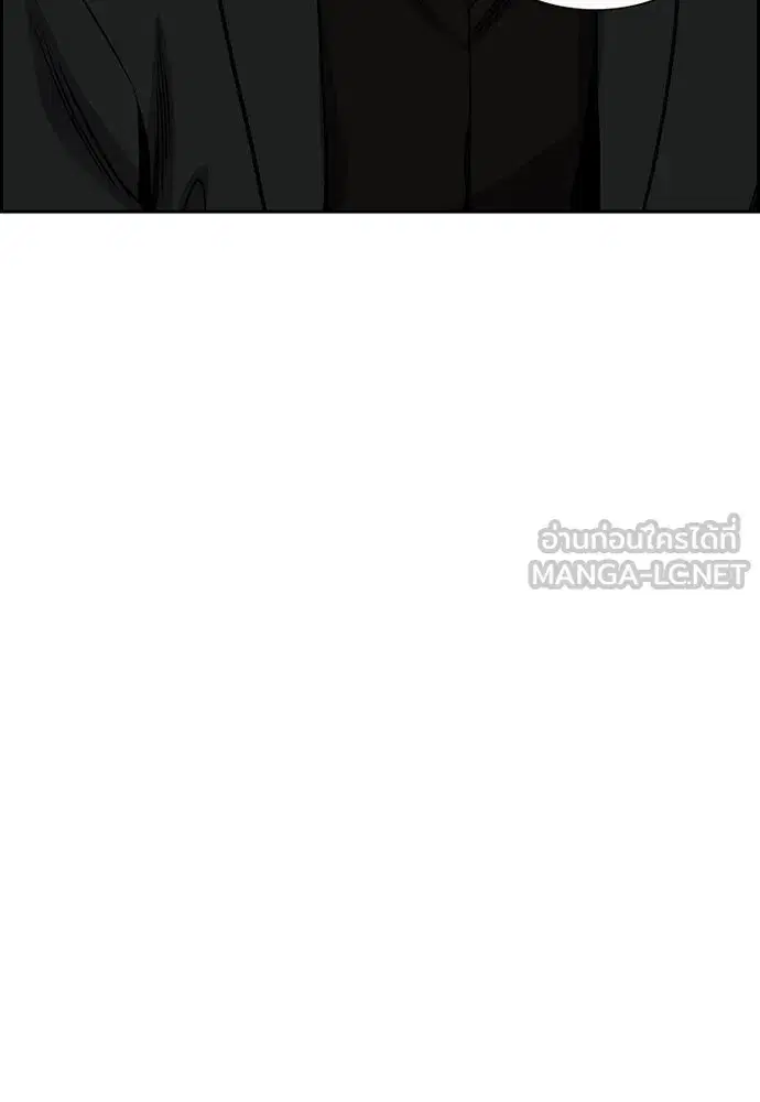 True Education ตอนที่ 148 หน้า 72