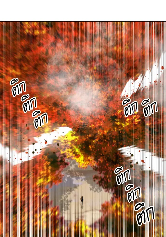 Seoul Station Druid ตอนที่ 25 หน้า 33
