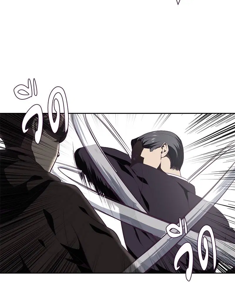 The Boy of Death ตอนที่ 74 หน้า 106
