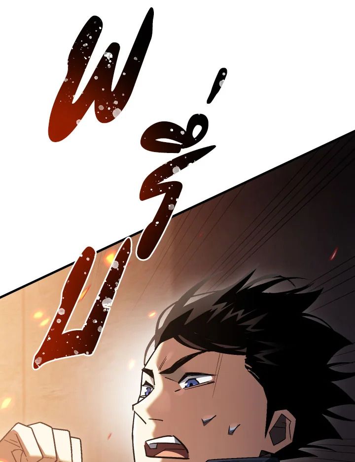 The Hero Returns ตอนที่ 112 หน้า 36