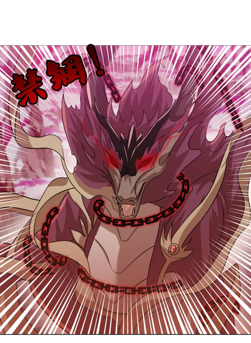 Peerless Battle Spirit ตอนที่ 652 หน้า 36