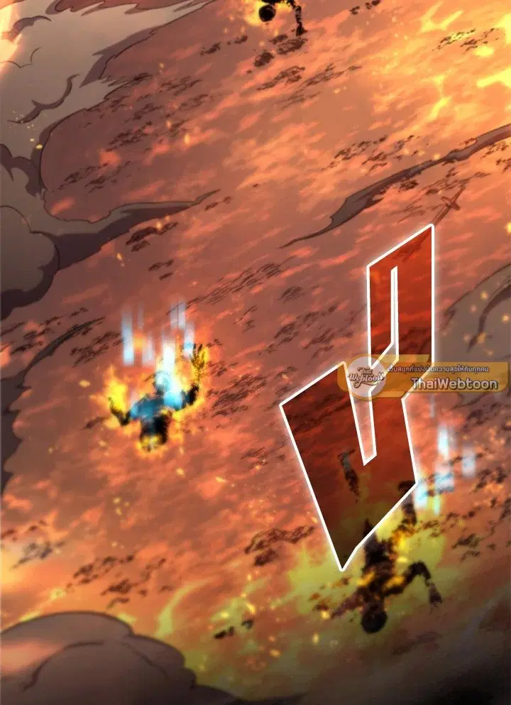 Arcane Sniper ตอนที่ 152 หน้า 132