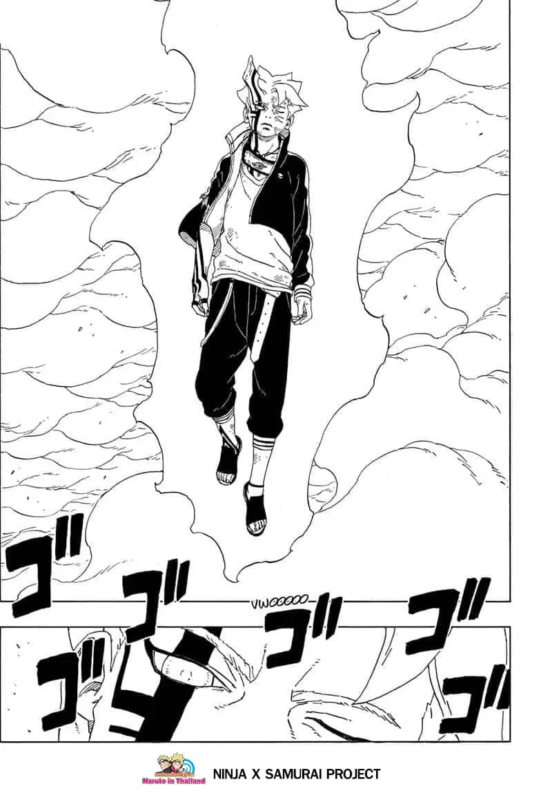 Boruto: Naruto Next Generations – โบรูโตะ: นารูโตะ เน็กซ์ เจนเนเรชั่น ตอนที่ 43 หน้า 25