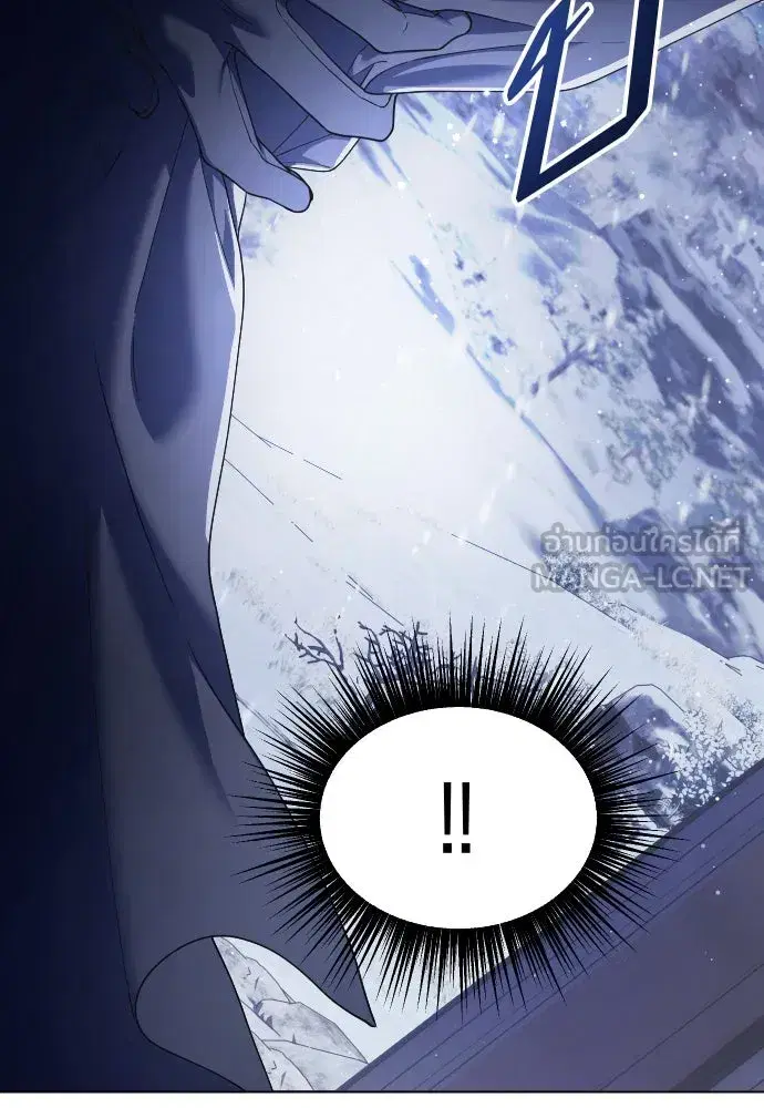 Your Throne ตอนที่ 249 หน้า 45