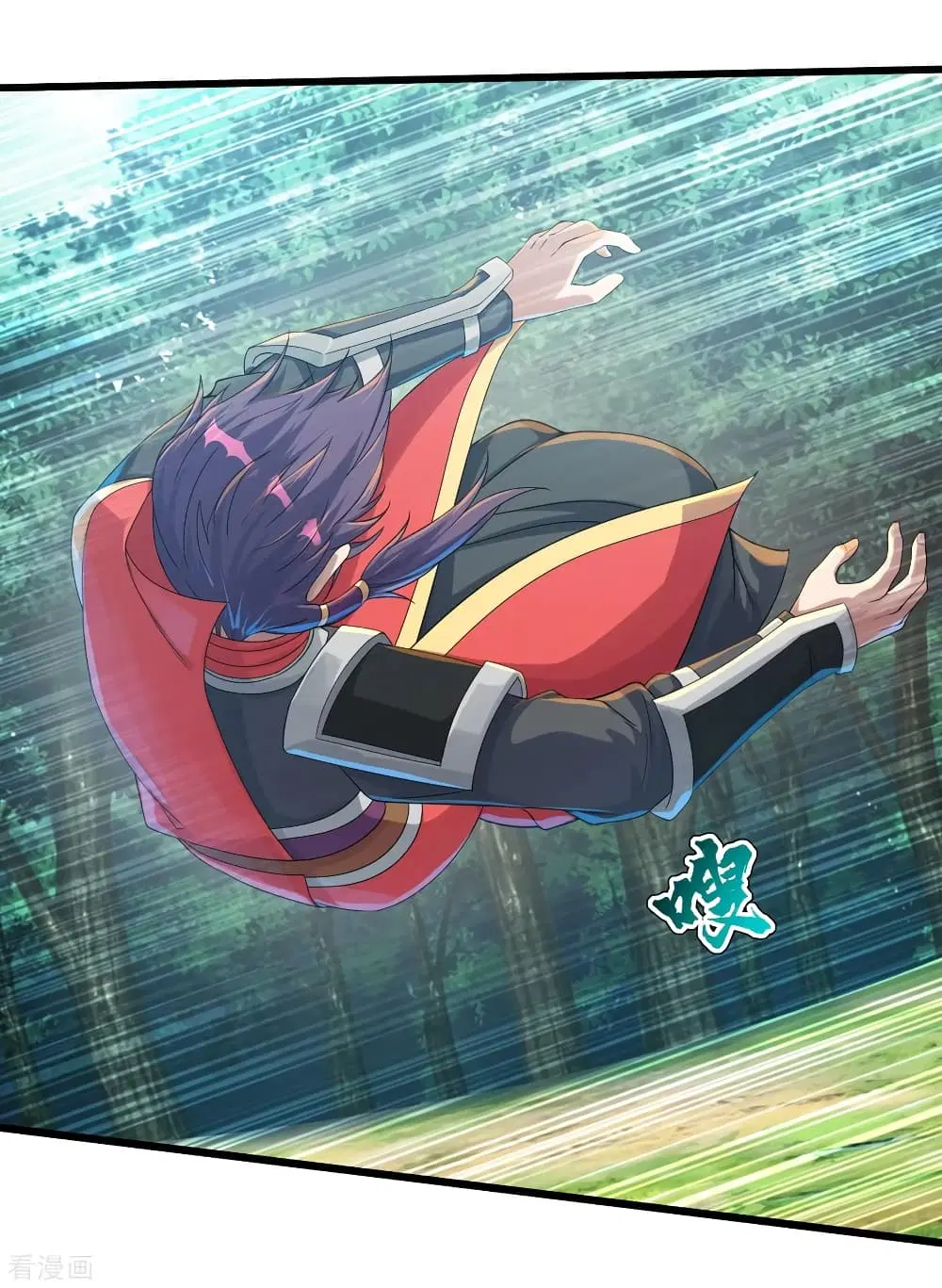 Matchless Emperor ตอนที่ 95 หน้า 19