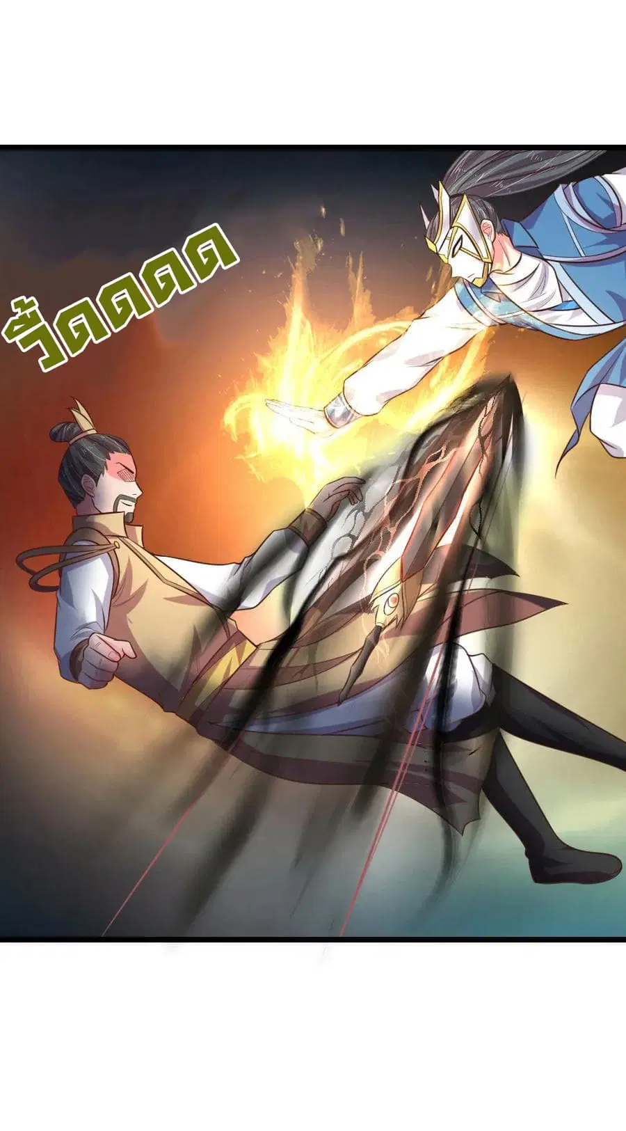 Shenwu Tianzun ตอนที่ 53 หน้า 18