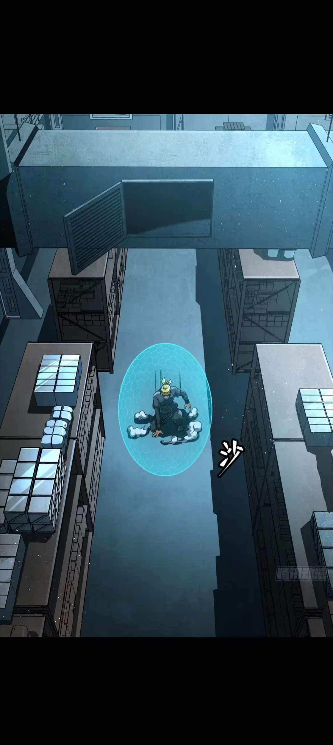Legend of Star General ตอนที่ 250 หน้า 22