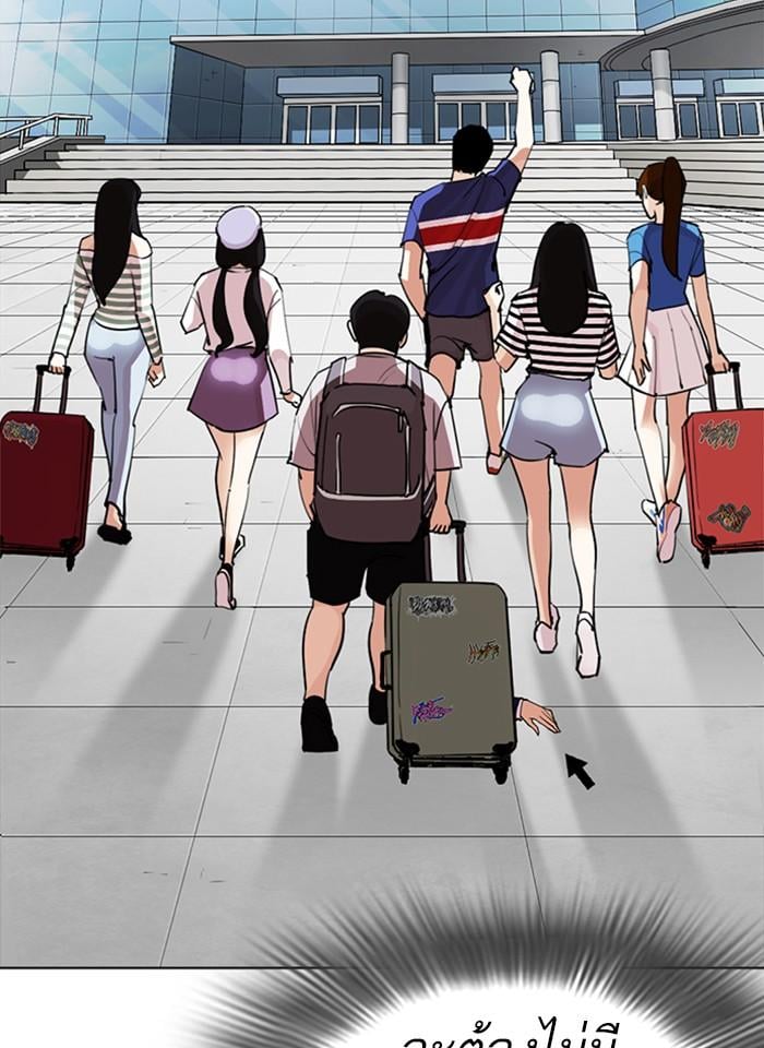 Lookism ตอนที่ 255 หน้า 14