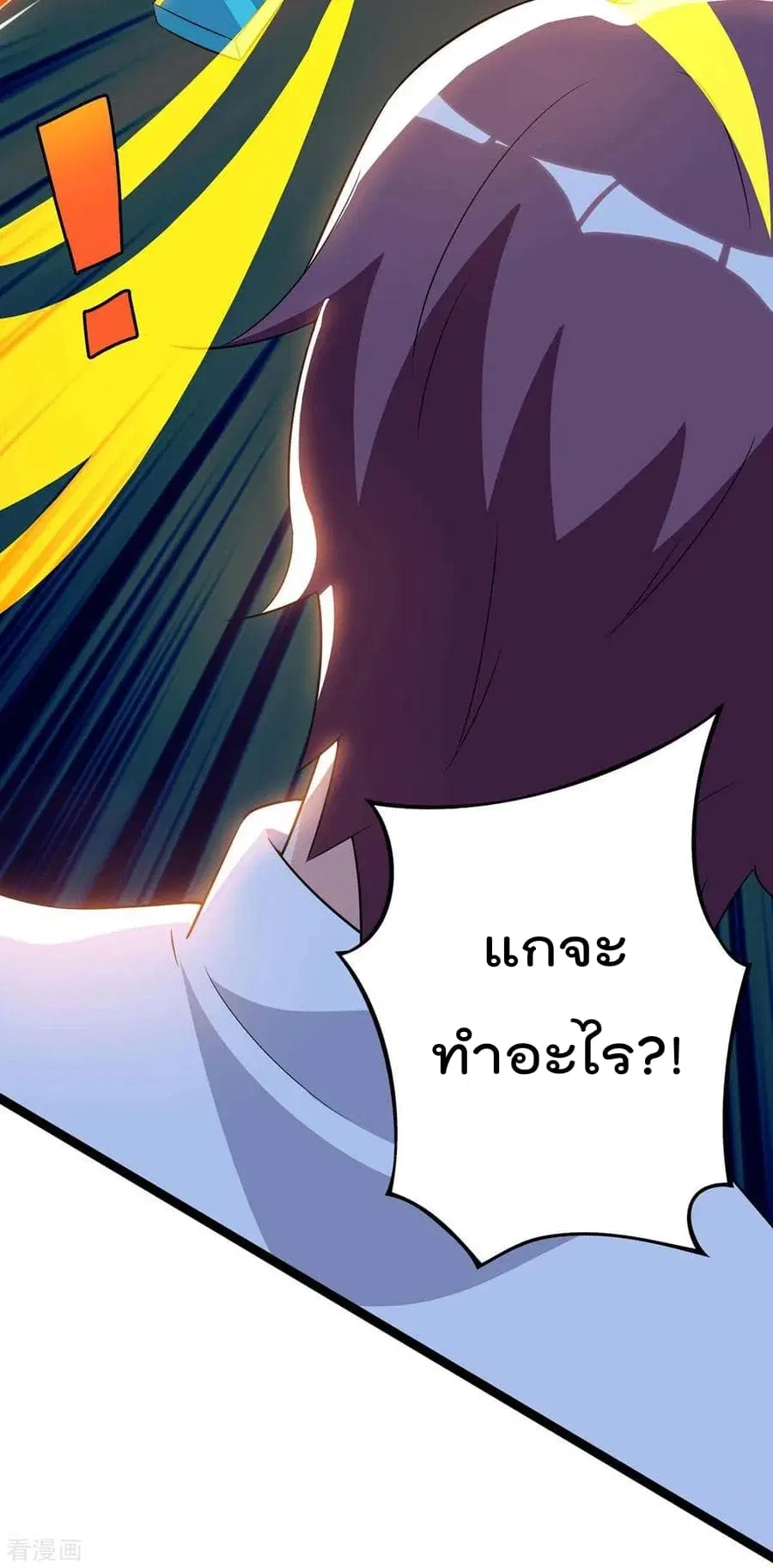 Rebirth Abandoned Less Return ตอนที่ 87 หน้า 40