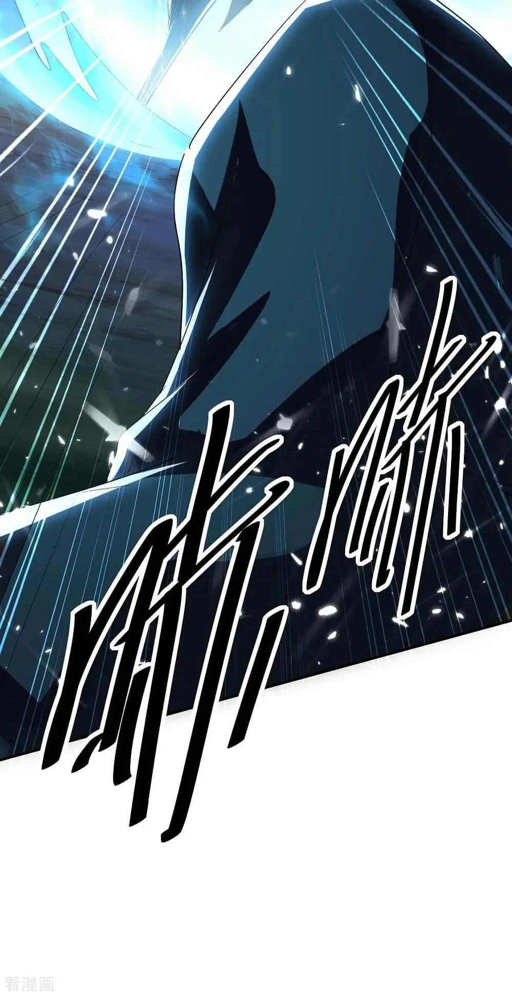 Return of Divine Emperor ตอนที่ 173 หน้า 22