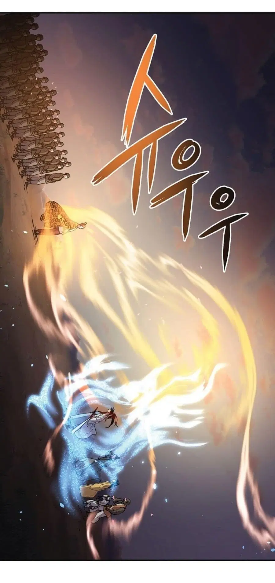 The Reborn Ranker Chronicles ตอนที่ 45 หน้า 34