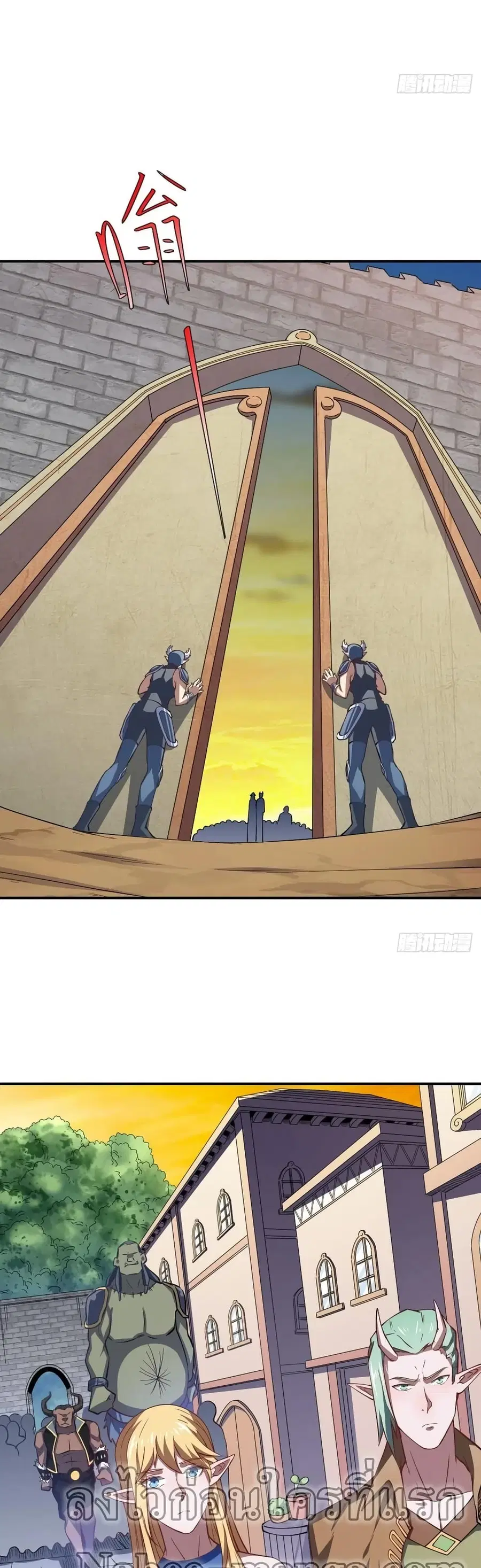 High Energy Strikes ตอนที่ 128 หน้า 13