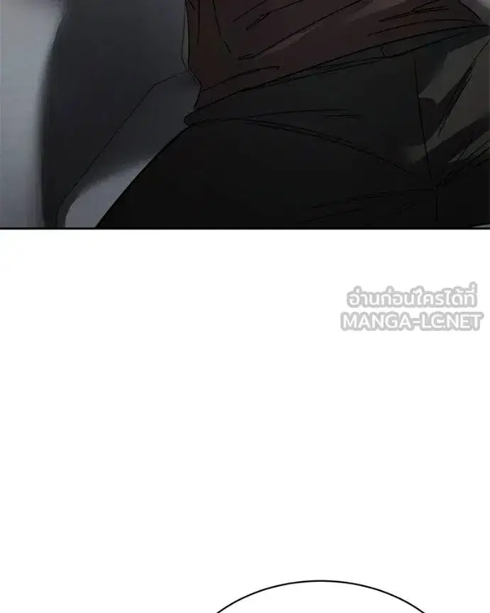 Baek XX ตอนที่ 165 หน้า 180
