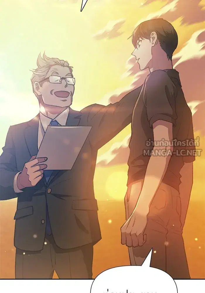The S-Classes That I Raised (My S-Class Hunters) ตอนที่ 109 หน้า 48