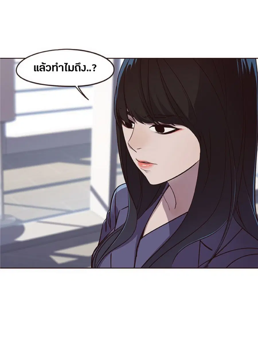 Eleceed ตอนที่ 24 หน้า 34