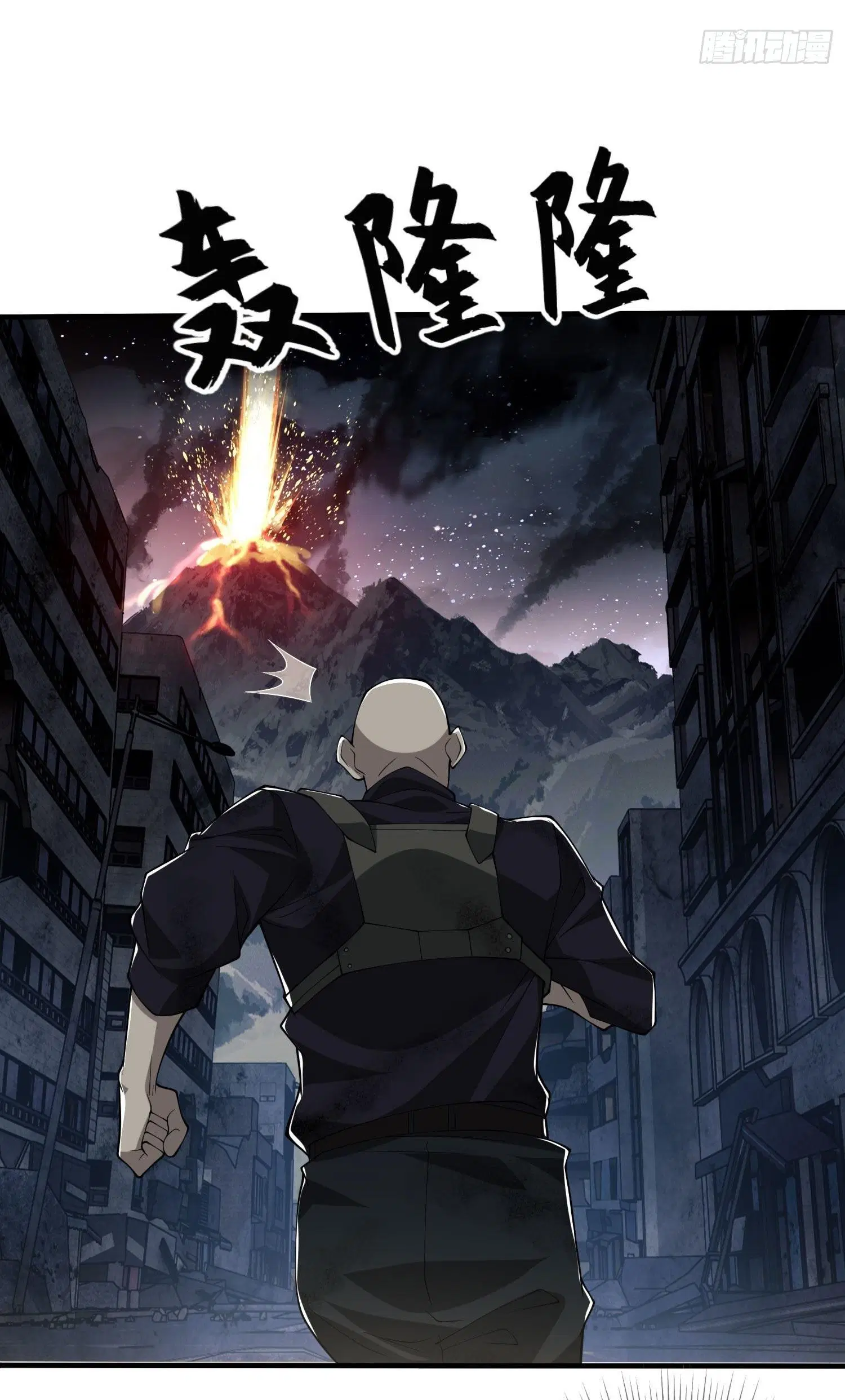 The First Order ตอนที่ 43 หน้า 42