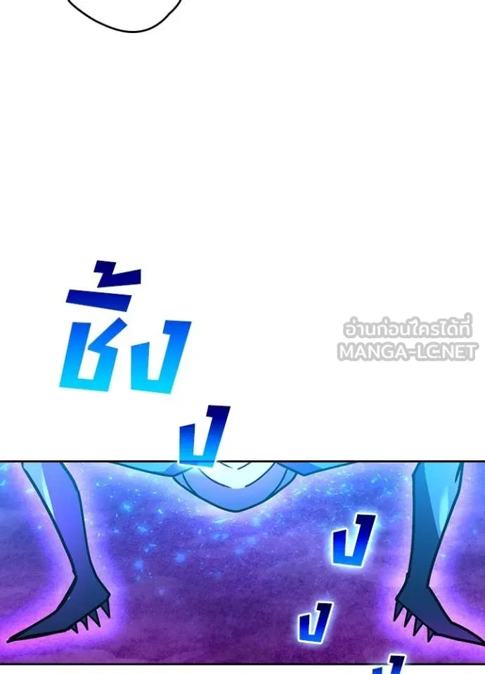 Hidden Class Gravity User เป้าหมายครั้งที่ 2 ต้องเป็นสุดยอดผู้แข็งแกร่งด้วยคลาสลับ ตอนที่ 58 หน้า 28