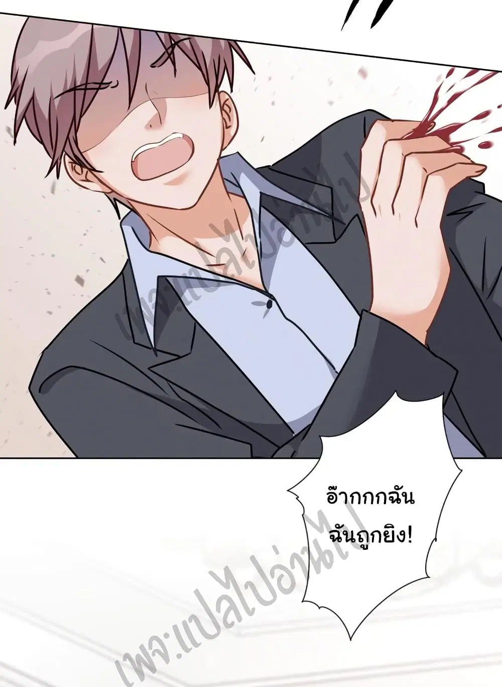 Lu Feng is the Best Son-in-law ตอนที่ 53 หน้า 18