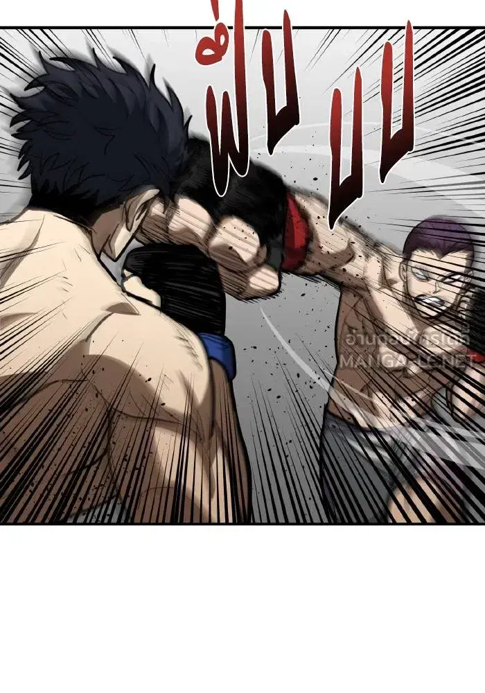 King of the Octagon ตอนที่ 34 หน้า 63