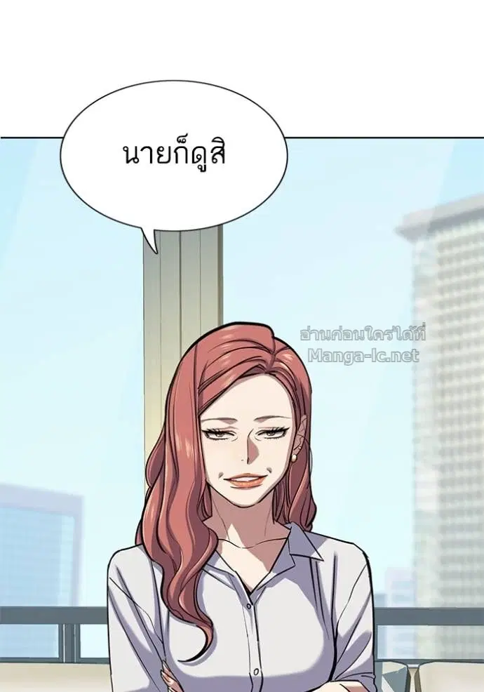 Reborn Rich ตอนที่ 115 หน้า 100