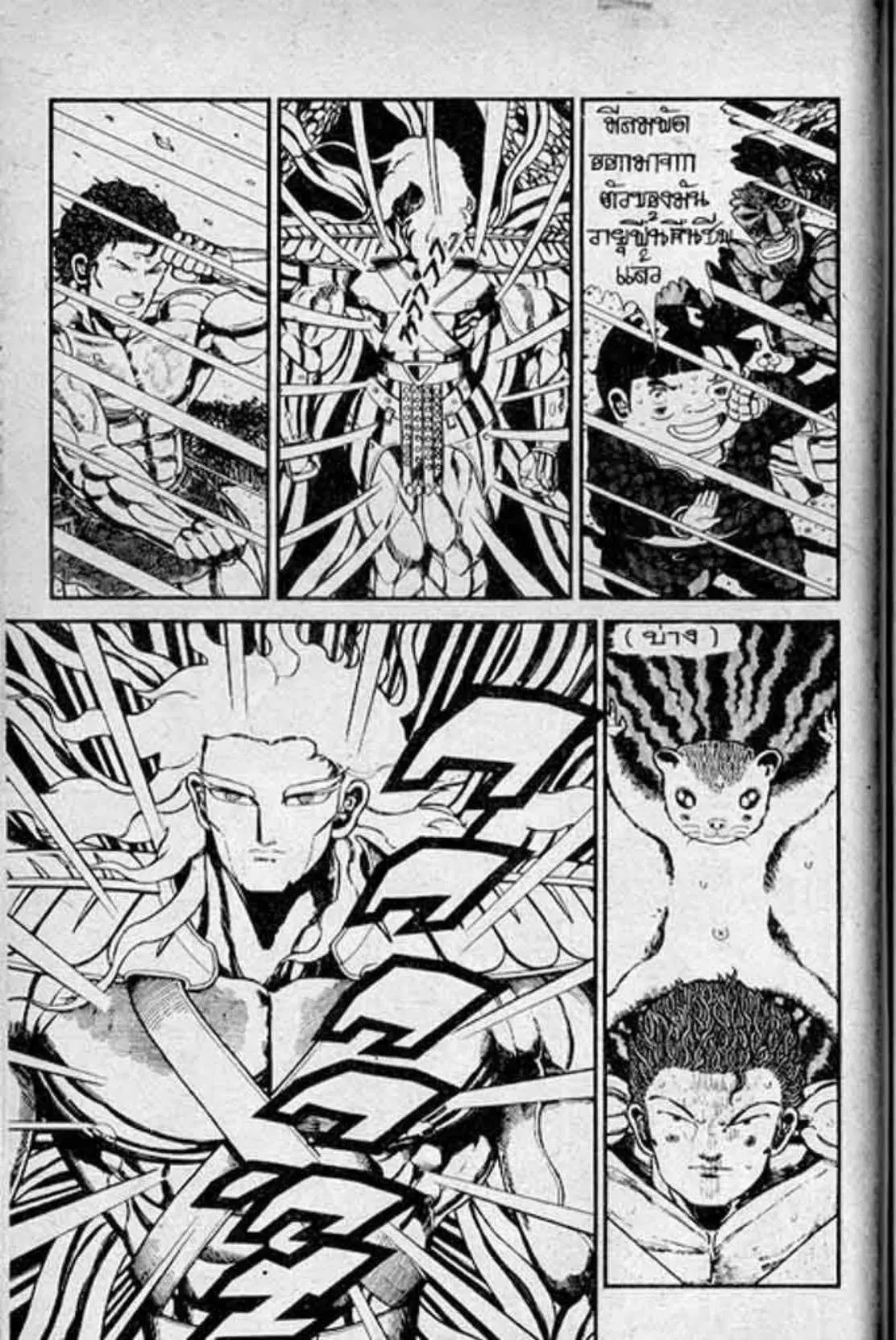 Shin Jungle no Ouja Tar-chan ตอนที่ 132 หน้า 30