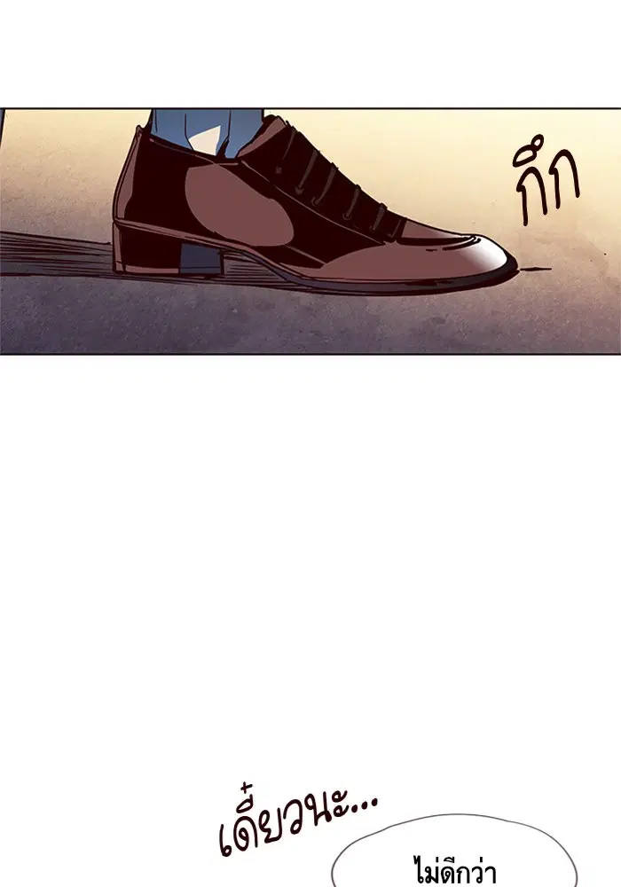 Eleceed ตอนที่ 13 หน้า 56
