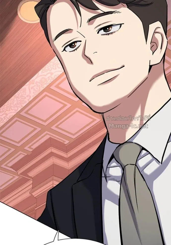 Reborn Rich ตอนที่ 131 หน้า 86