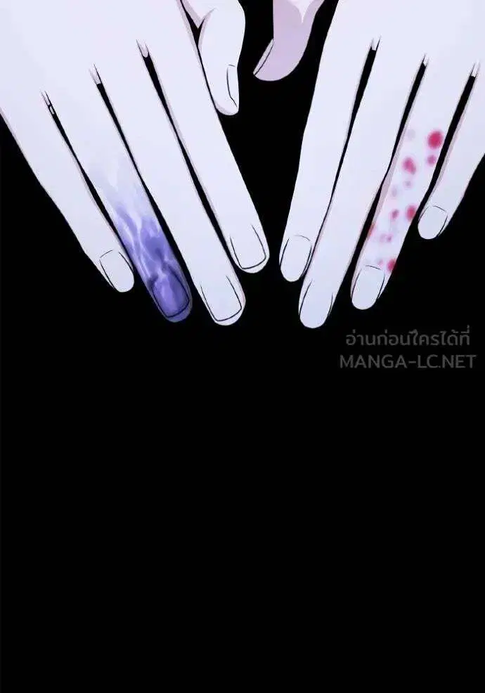 Sister I Am the Queen in This Life ตอนที่ 138 หน้า 67
