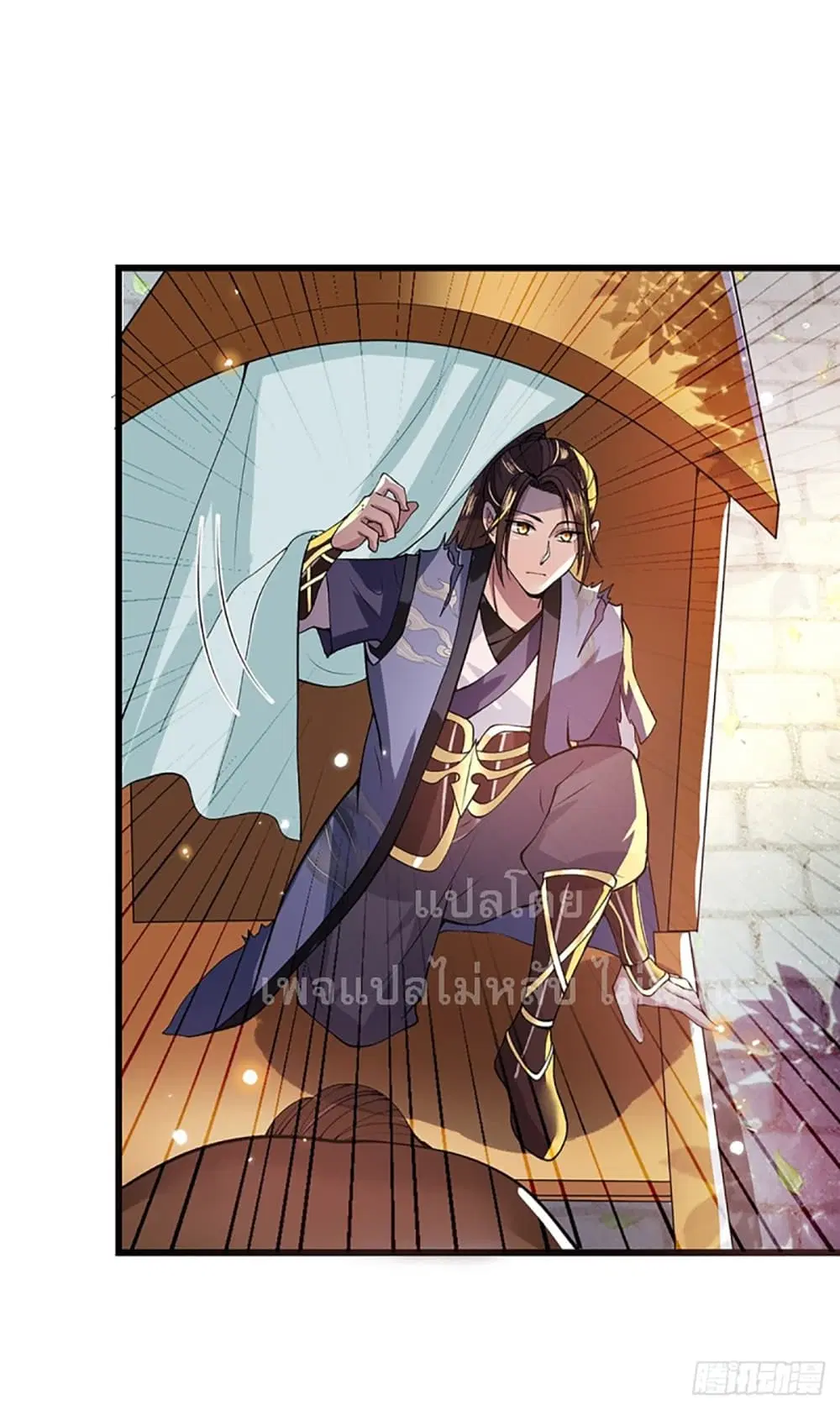 Royal God of War, Rising Dragon ตอนที่ 8 หน้า 29