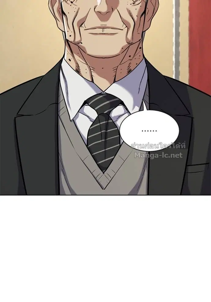 Reborn Rich ตอนที่ 147 หน้า 129
