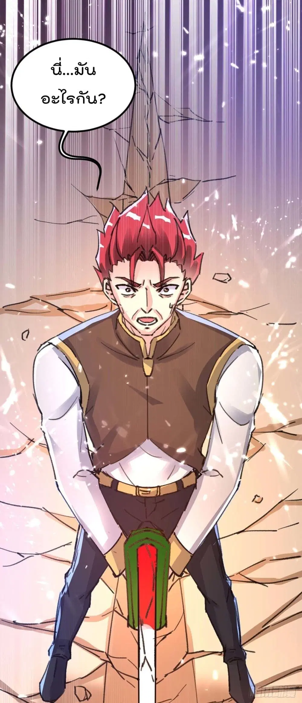 Rebirth Abandoned Less Return ตอนที่ 160 หน้า 16