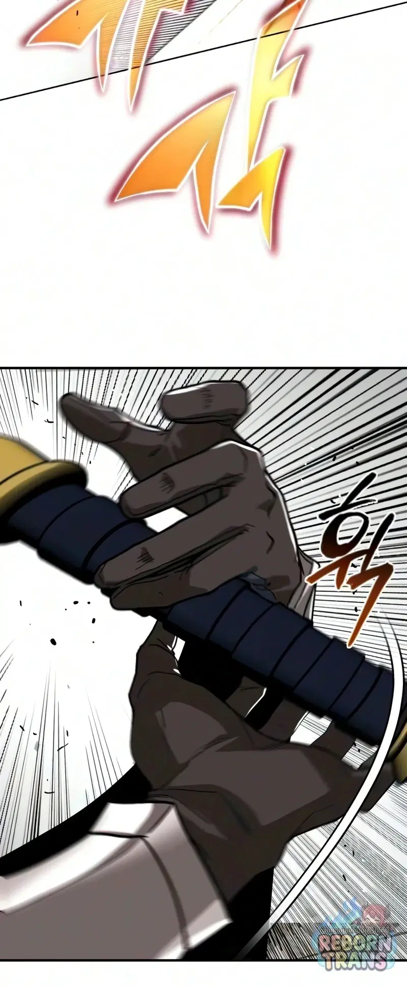 The Lazy Lord Masters the Sword ตอนที่ 148 หน้า 47