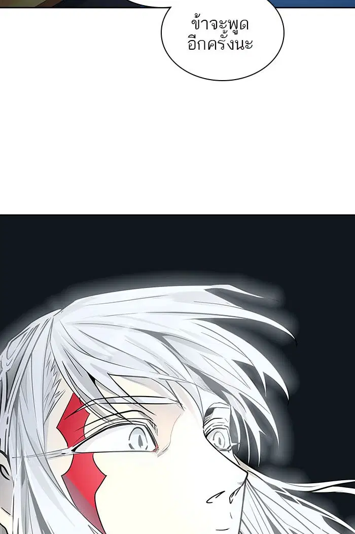 Tower of God ตอนที่ 496 หน้า 155